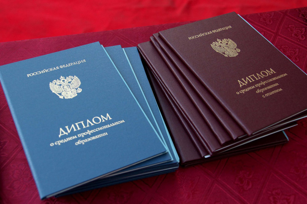 Купить диплом любого уровня образования легко и быстро -570284935 Купить диплом любого уровня образования легко и быстро -570284935