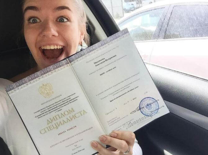 Купить диплом любого Вуза Иркутска – легкий путь к успеху Купить диплом любого Вуза Иркутска – легкий путь к успеху