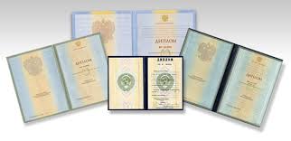 Купить диплом по спорту недорого как это сделать правильно