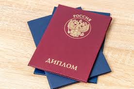 Купить диплом РГСУ как выбрать и не ошибиться Купить диплом РГСУ как выбрать и не ошибиться