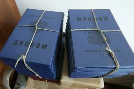 Купить диплом РГСУ как выбрать и не ошибиться Купить диплом РГСУ как выбрать и не ошибиться