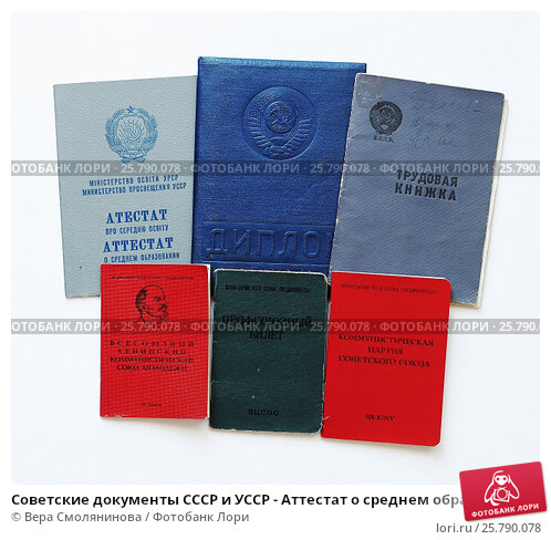 Купить диплом РГСУ как выбрать и не ошибиться Купить диплом РГСУ как выбрать и не ошибиться