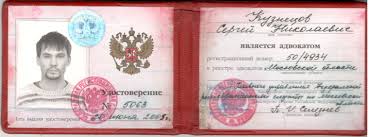 Купить диплом в Нижнем Тагиле - Быстро и Надежно -538476763