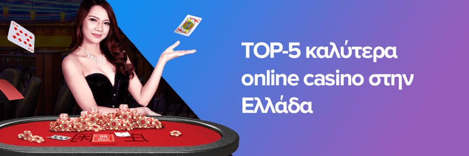 Best Online Casinos in Greece Discover Your Winning Platform Best Online Casinos in Greece Discover Your Winning Platform